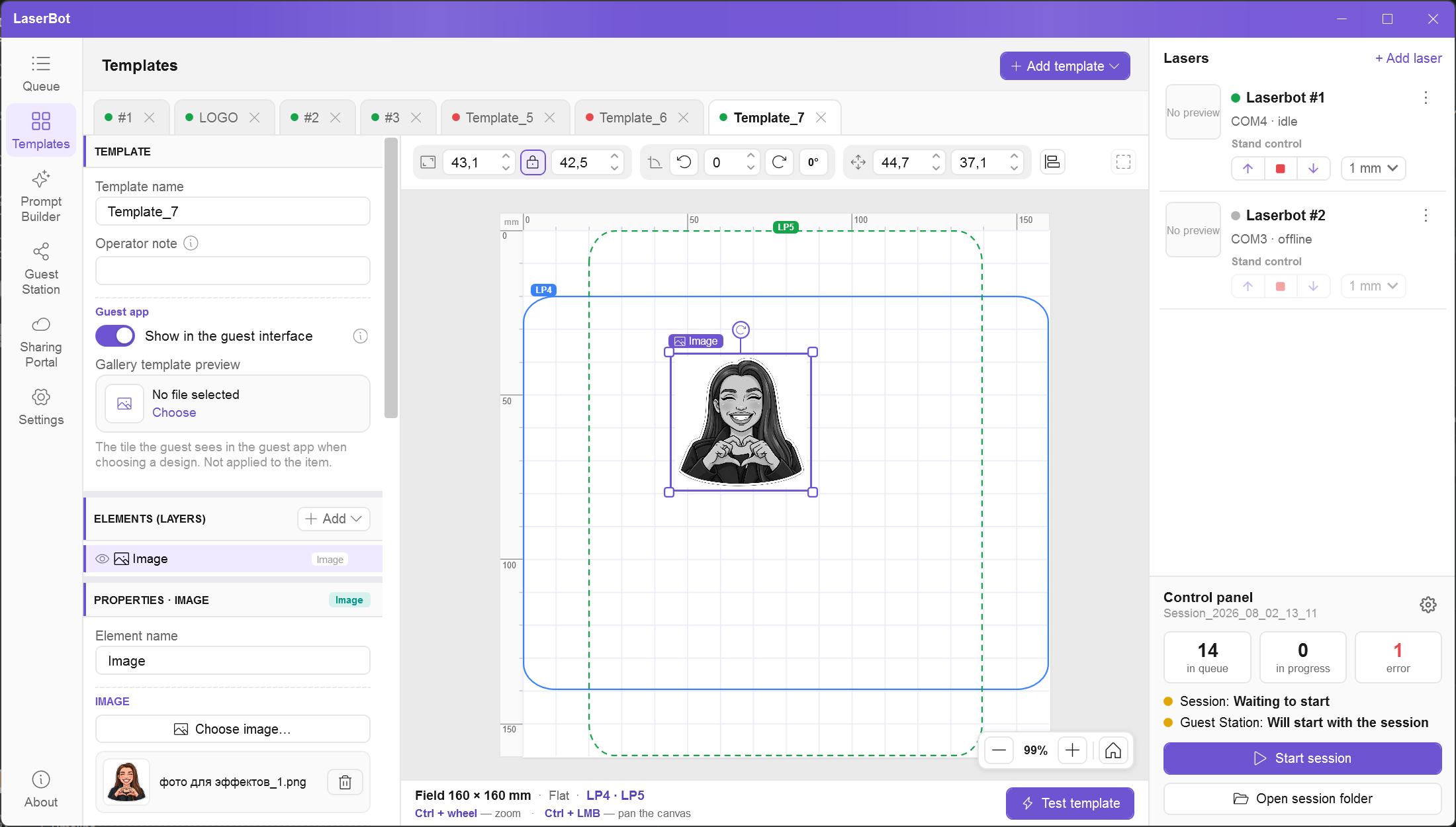 Image layer